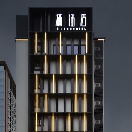 Haikou S-Inn Hotel Eksteriør billede